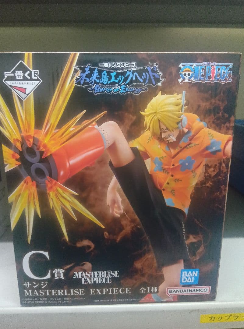 ワンピース一番くじ エッグヘッドまとめ