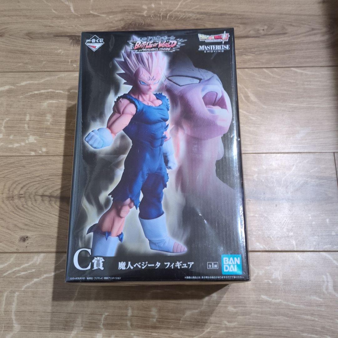 L*y様 【未開封】　ドラゴンボール　battle of world C賞　魔人