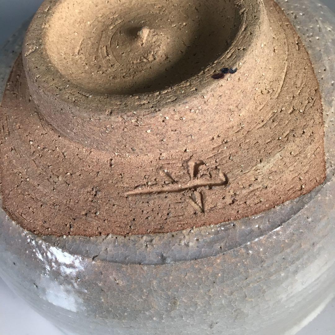 Ｎ８３５　茶碗　『相国寺　有馬頼底(大龍)箱書』『重文』『法堂古瓦入』　茶道具