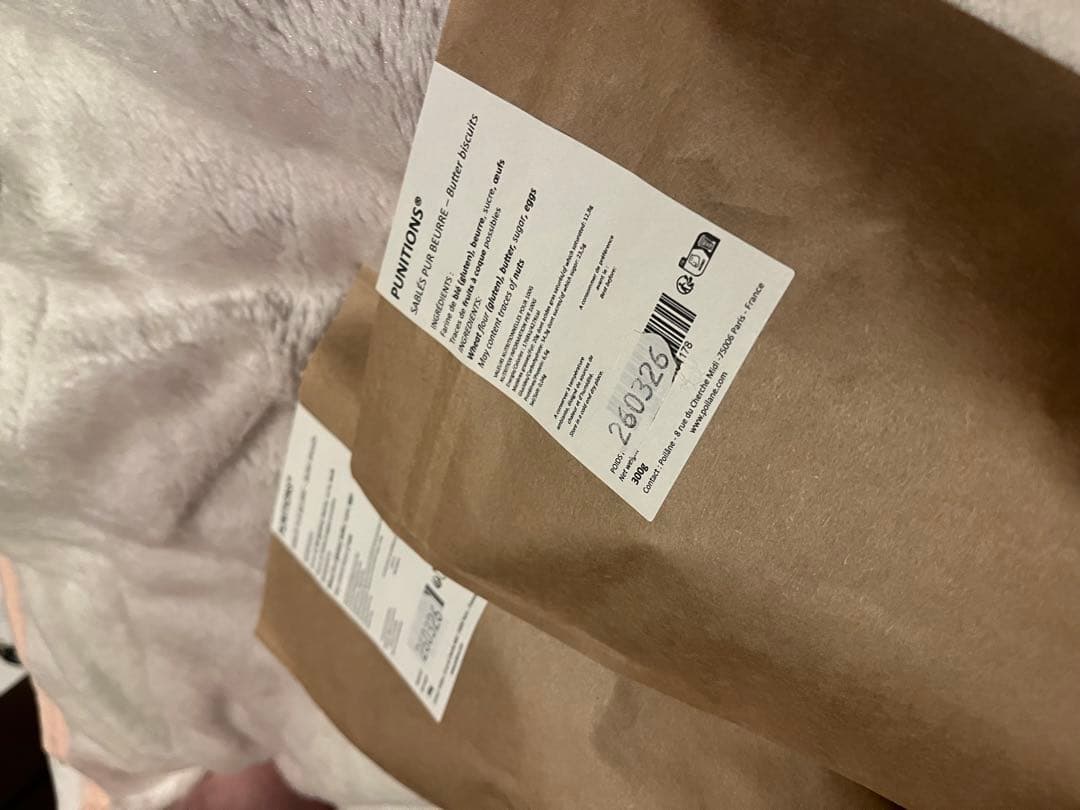 ポワラーヌ　バタークッキー 300g 2袋　限定