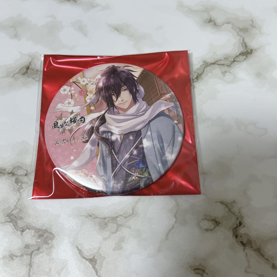 薄桜鬼　斎藤一　缶バッジ