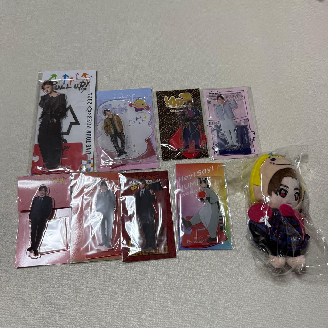 ★Hey!Say!JUMP 山田涼介　アクスタ　ぬいぐるみ　まとめ売り
