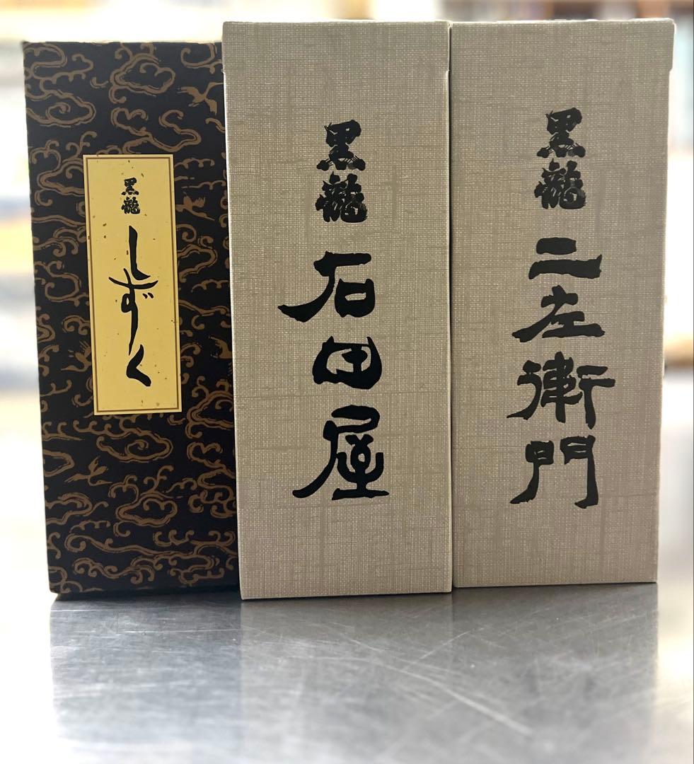 【R】黒龍 仁左衛門 石田屋 しずく 日本酒