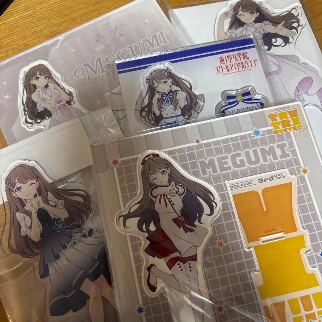 藤島慈アクスタまとめ売り