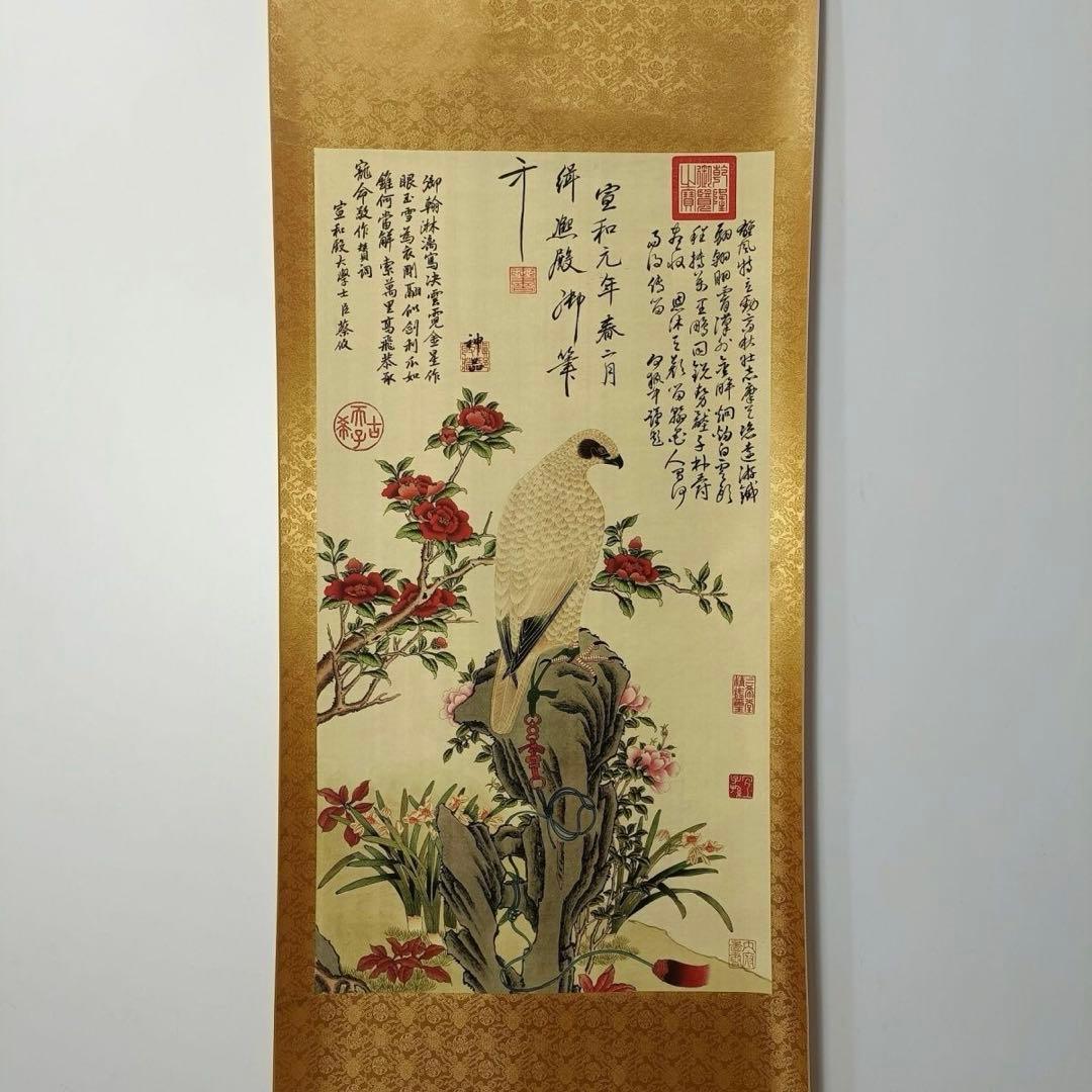 趙佶 白鷹図 三尺中堂掛軸 掛け軸 中式 花鳥画