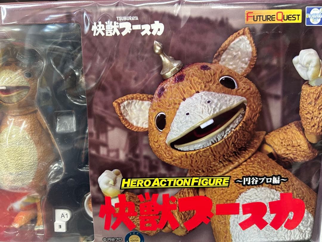 快獣ブースカ フィギュア エボリューショントイ