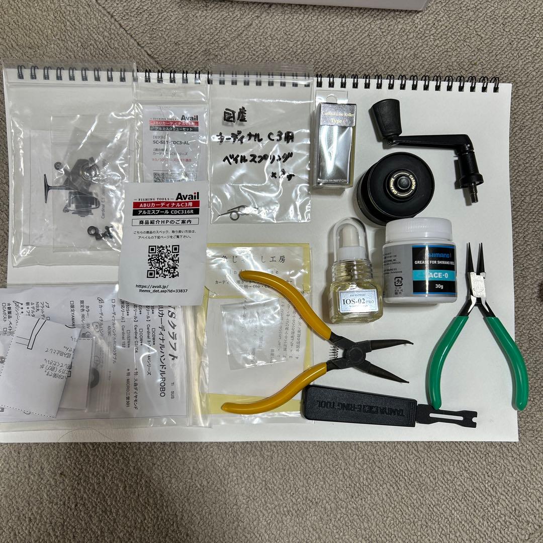 カーディナルC3 カスタム品 工具付き Cardinal c3 iOS