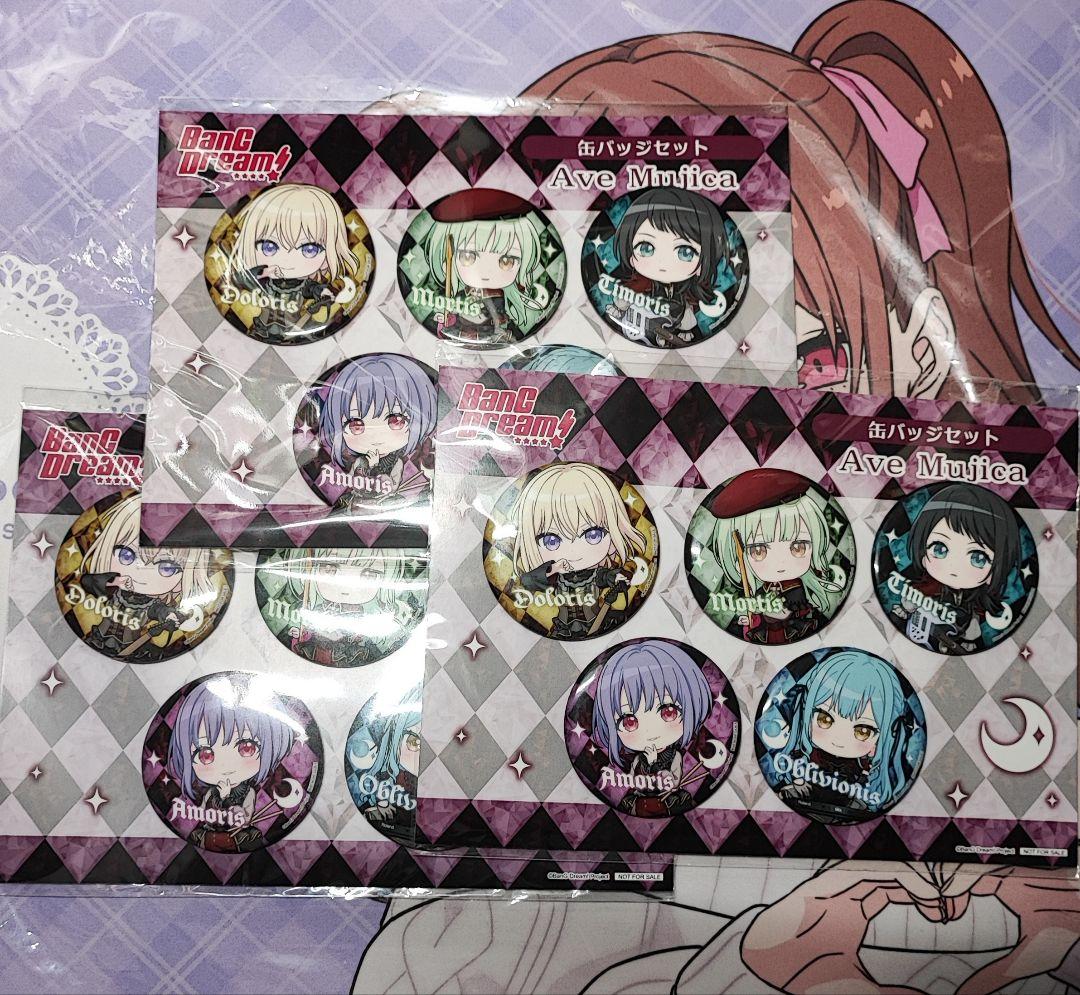 バンドリ Ave Mujica 缶バッジセット×3 ゲーマーズ秋葉原