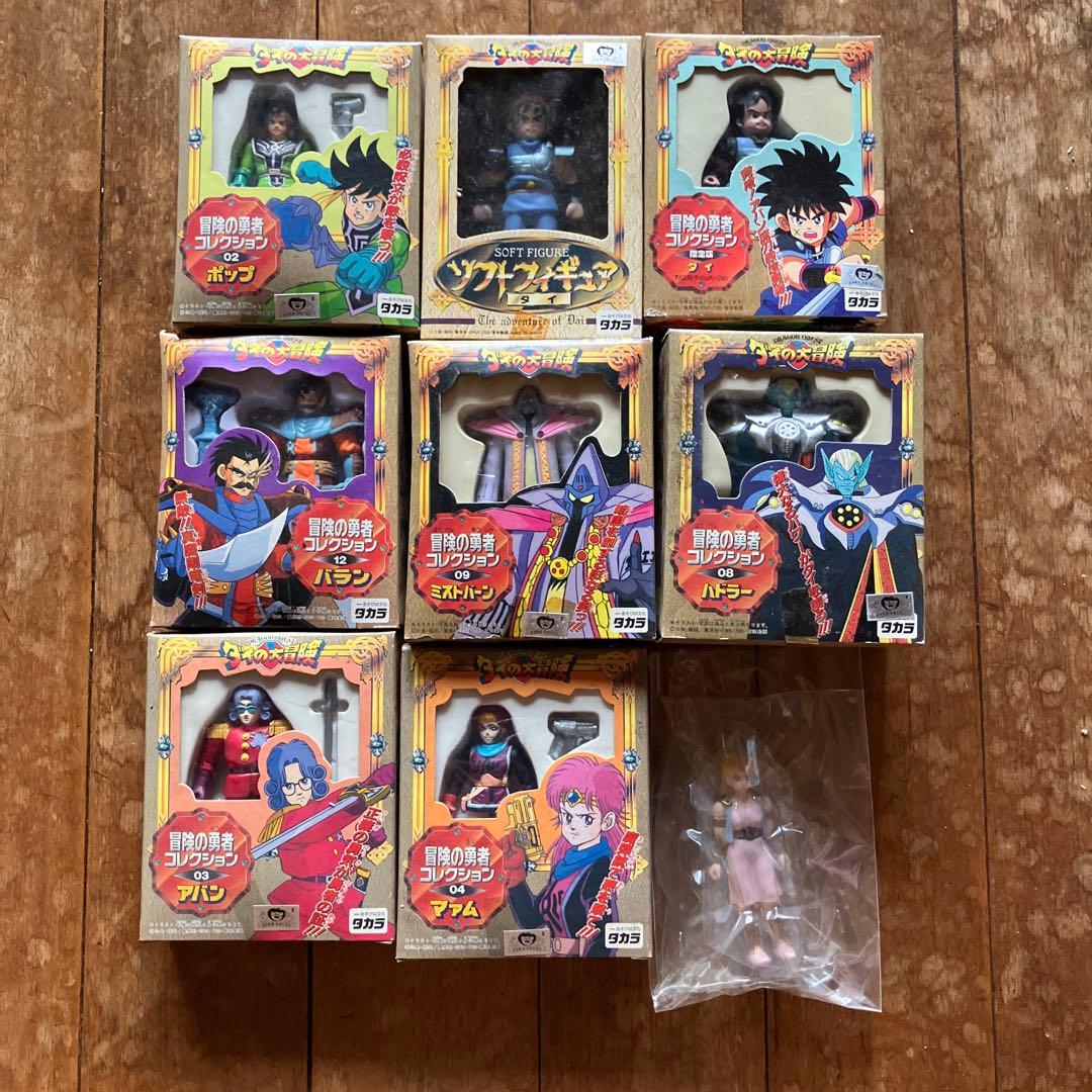 タカラトミー ソフトビニールフィギュア 9体セット　ダイの大冒険　氷漬けレオナ有