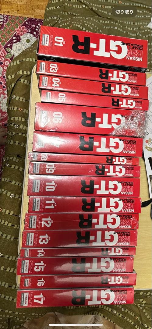 GT-R R35 創刊号 01〜17(02欠番)