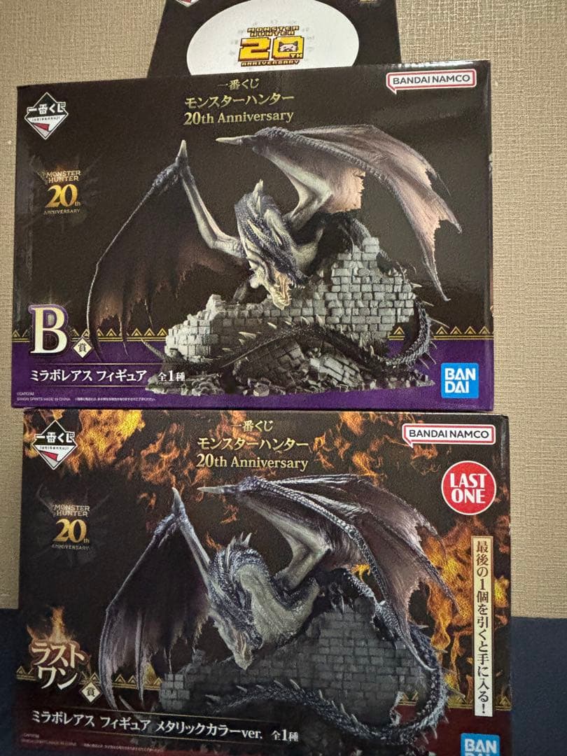 一番くじ　モンスターハンター　ラストワン　B賞　C賞　3点セット