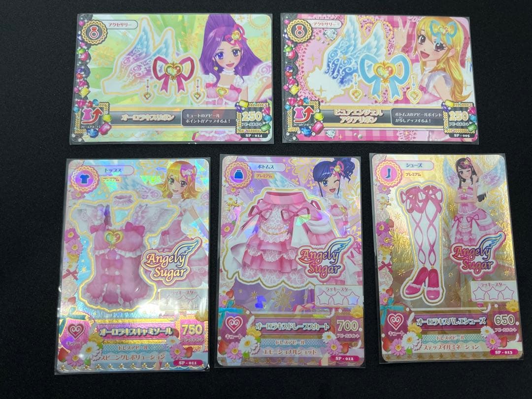 《最終値下げ》アイカツオーロラキスコーデカードセット 5枚