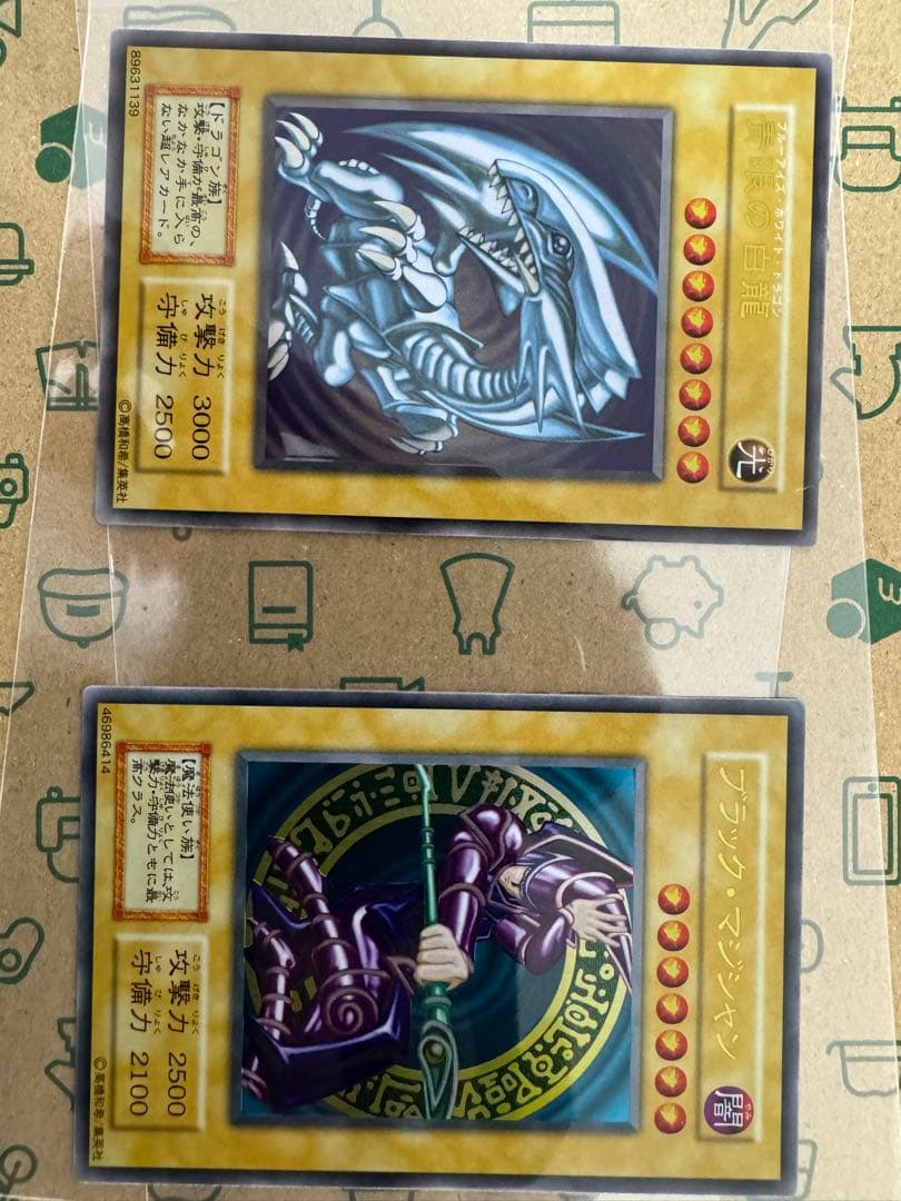 ブルーアイズホワイトドラゴン ブラックマジシャン 初期 ステンレス