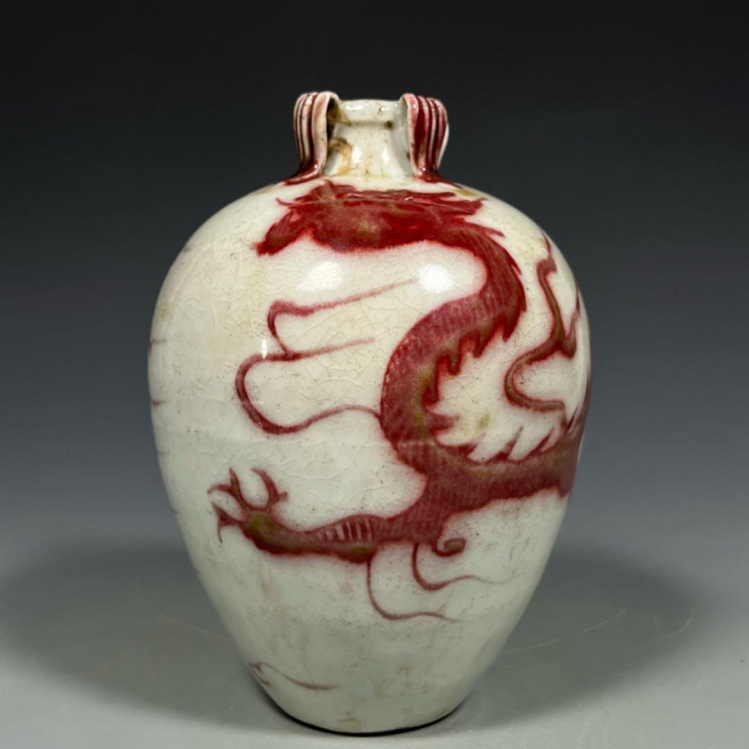 旧蔵明時代　釉里紅紋龍四系壺の磁器·窯壺・置物・書道・茶道具・文房具・賞物・陶芸
