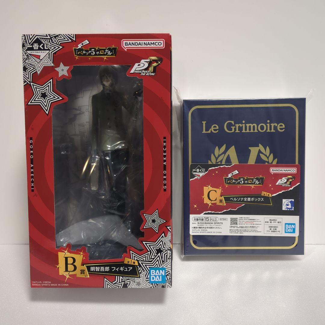一番くじ 『ペルソナ５ ザ・ロイヤル』 Ｂ賞　C賞　2点セット