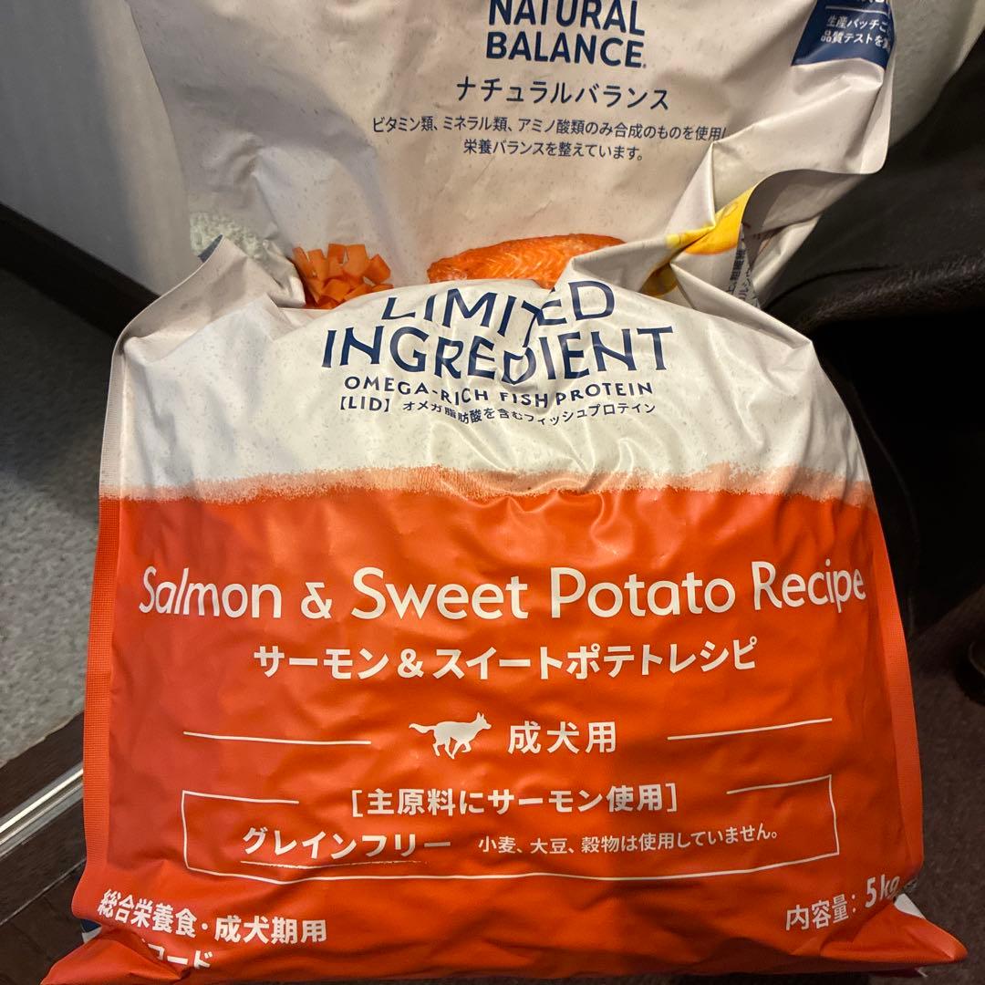 ナチュラルバランス5キロ、サーモン、スイートポテト小粒　正規品