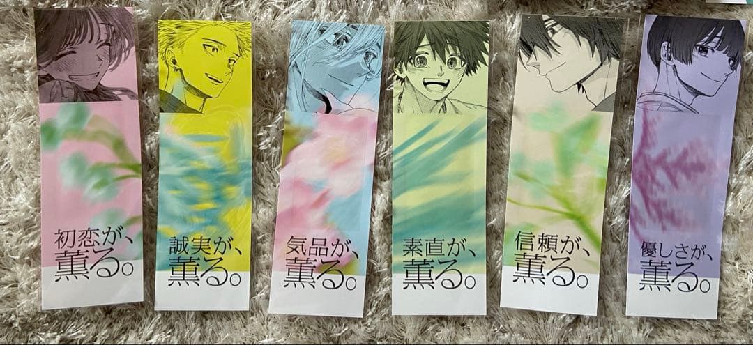 薫る花は凛と咲く 薫るしおり　全６種　特典 イラストカード　まとめ売り