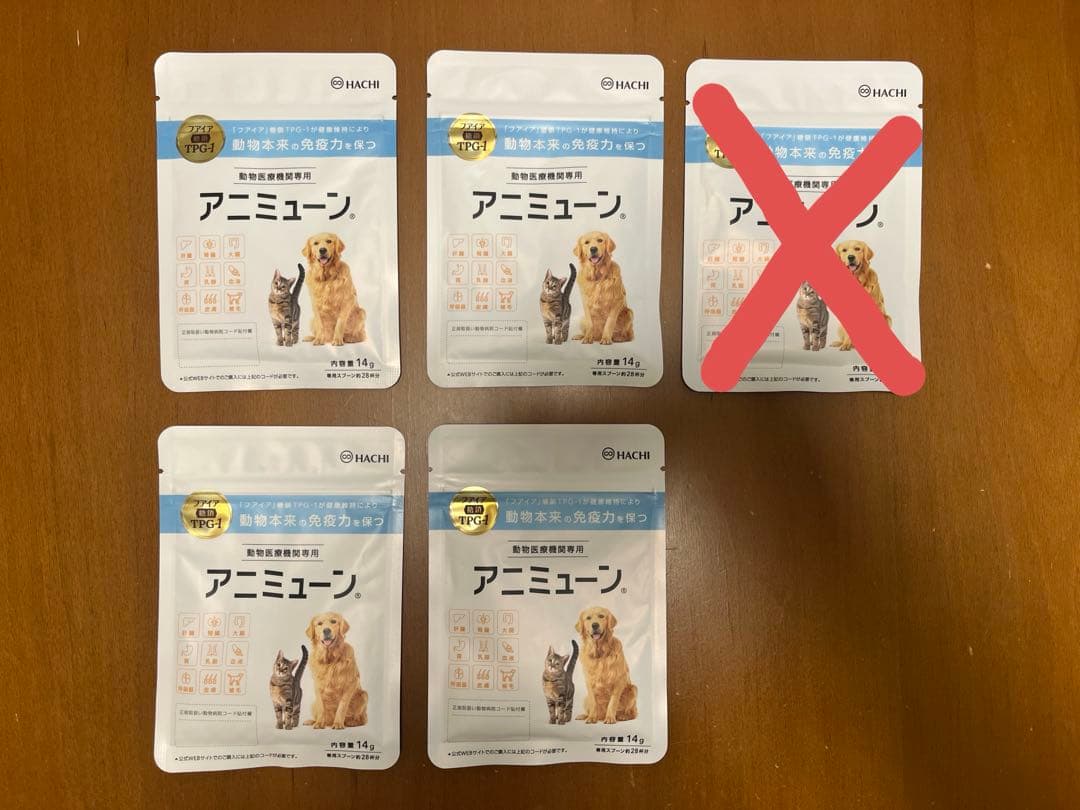アニミューン 免疫力サポート 未開封 4袋