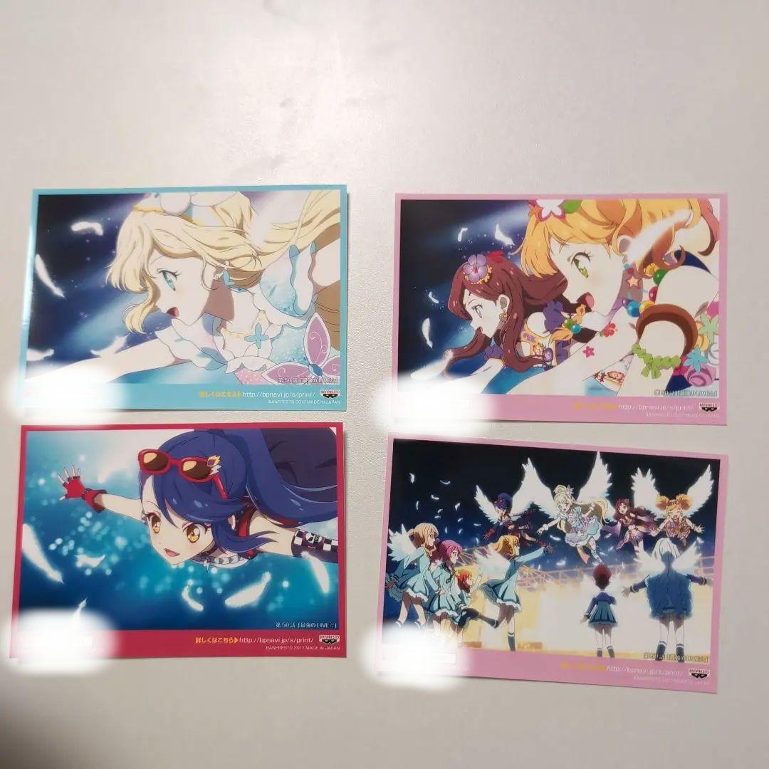 エ*ン様 アイカツスターズ S4 ブロマイド