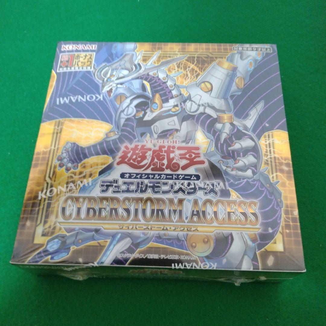 遊戯王OCG レギュラーボックス　まとめ売り　14ボックス