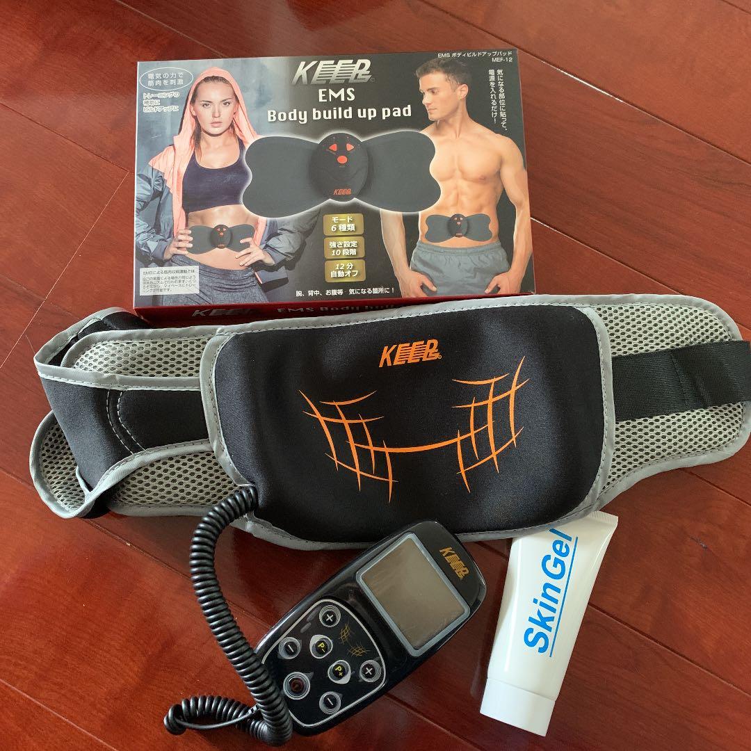 ボディビルドアップ