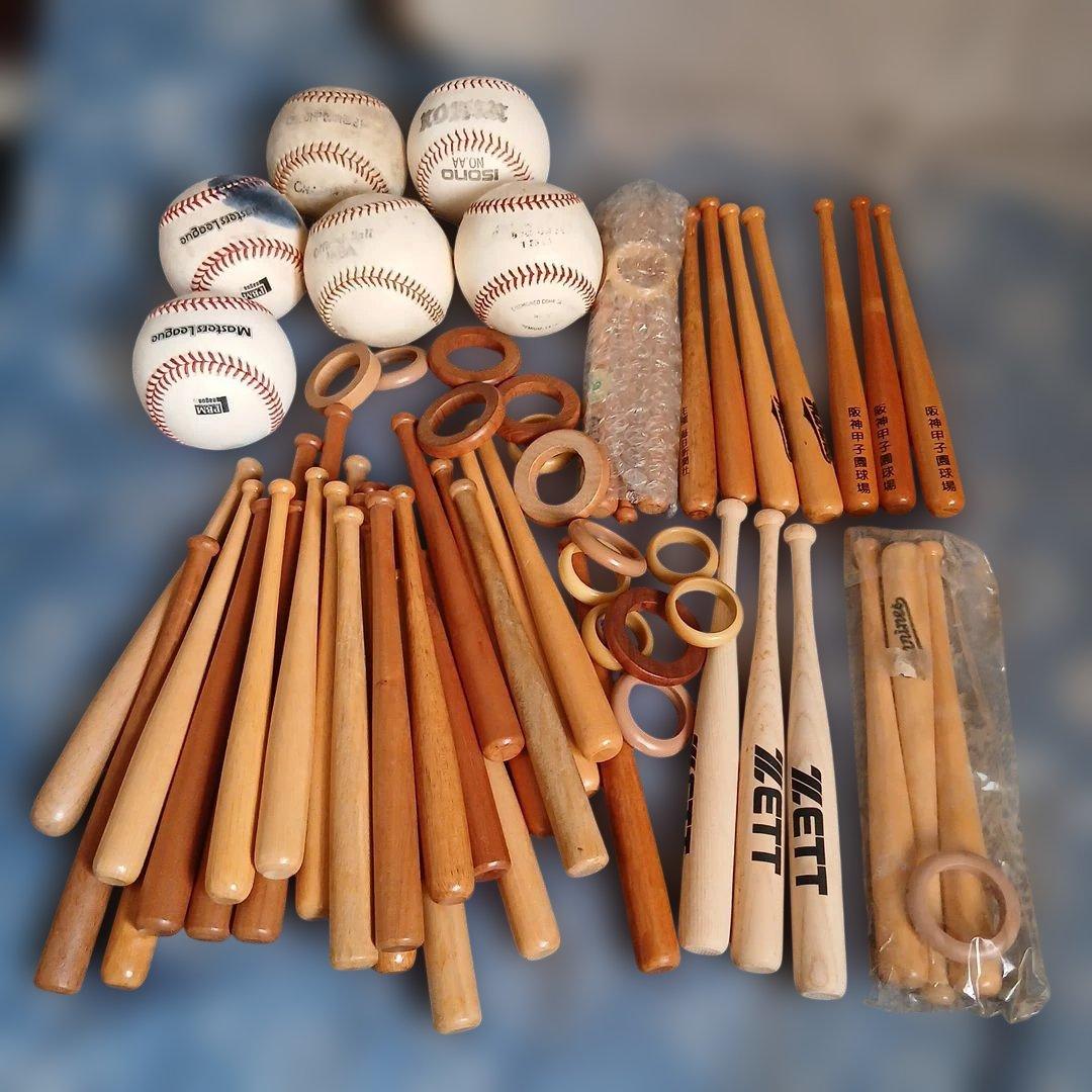 硬球野球ボール6個と木製ミニバット約48本セット