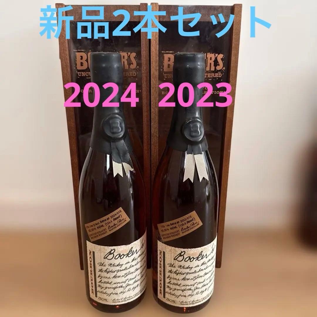 ブッカーズ 2023、2024 木箱付き 2本セット 新品未開封品
