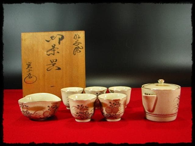 九谷 実山 茶器 宝瓶 煎茶道具 茶道具  u19