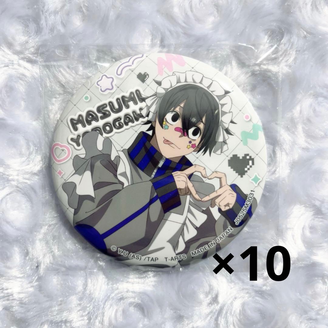 桃源暗鬼 ジャージメイド 淀川真澄