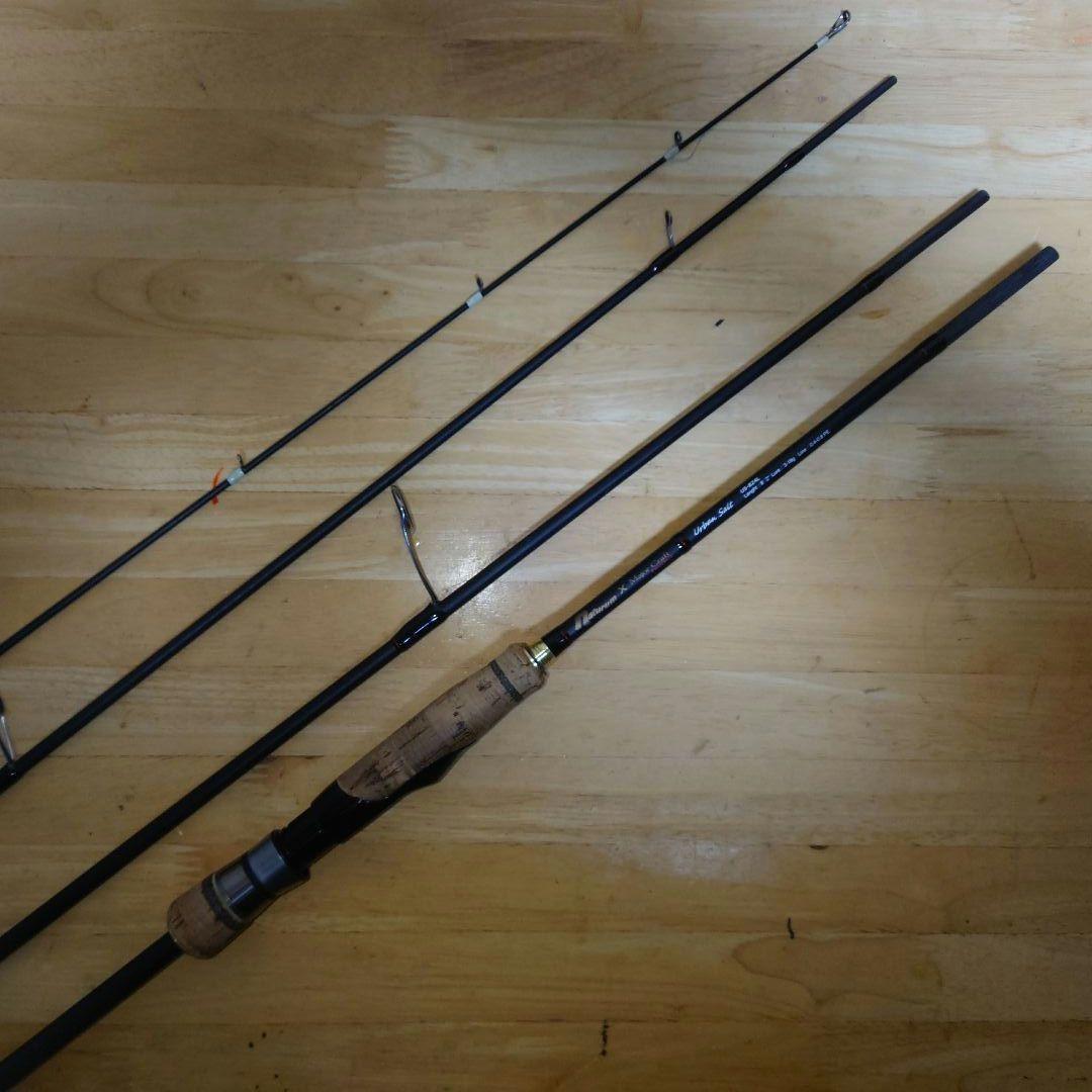 アーバンソルト US-824L