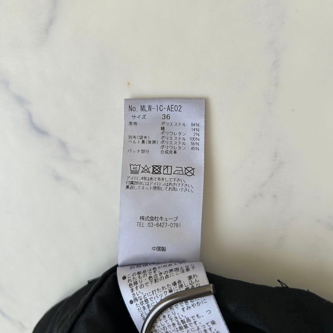 マークアンドロナ 2021年モデル スカート レザーロゴ 刺繍 カモフラ 黒