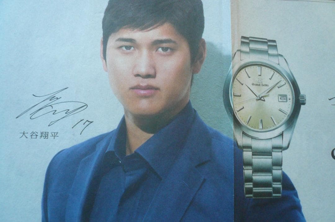 貴重！大谷翔平SEIKOスーツ姿が素敵！新聞切り抜き広告４点！ドジャース