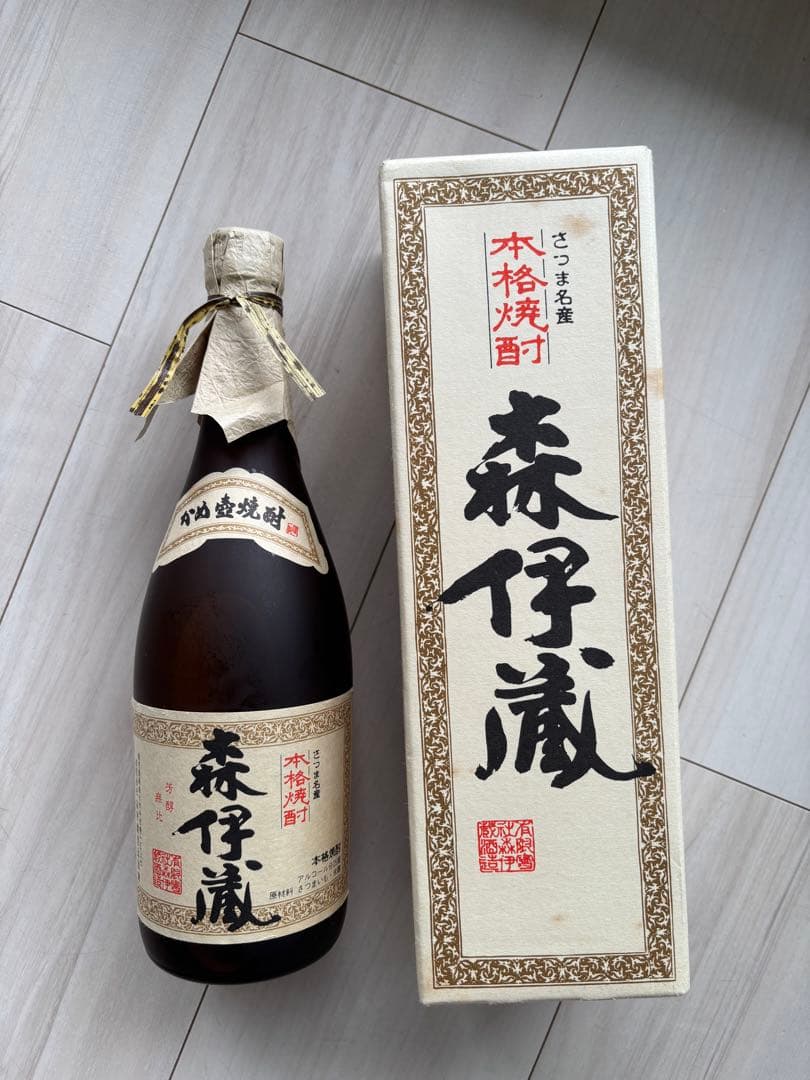 森伊蔵 かめ壺焼酎 箱入り