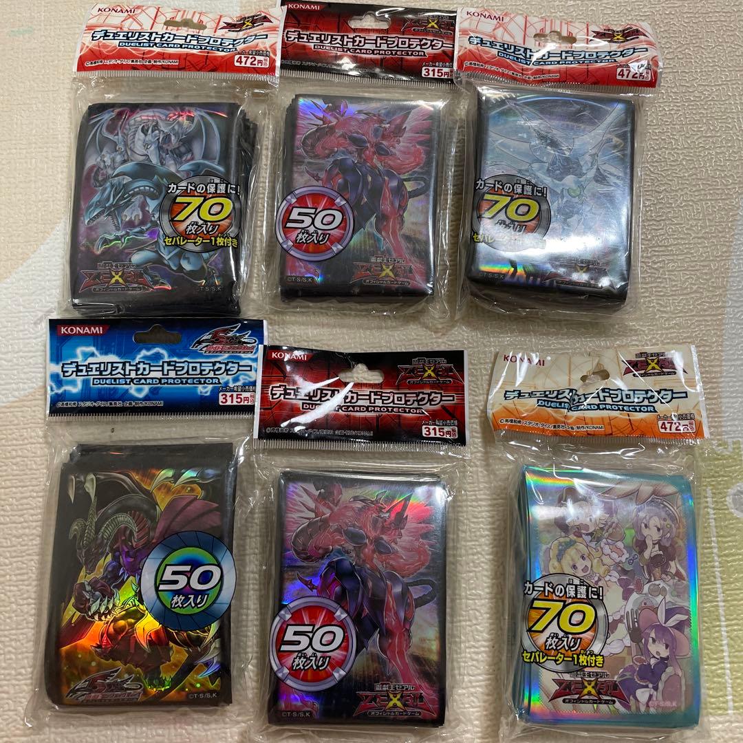 遊戯王　スリーブまとめ売り