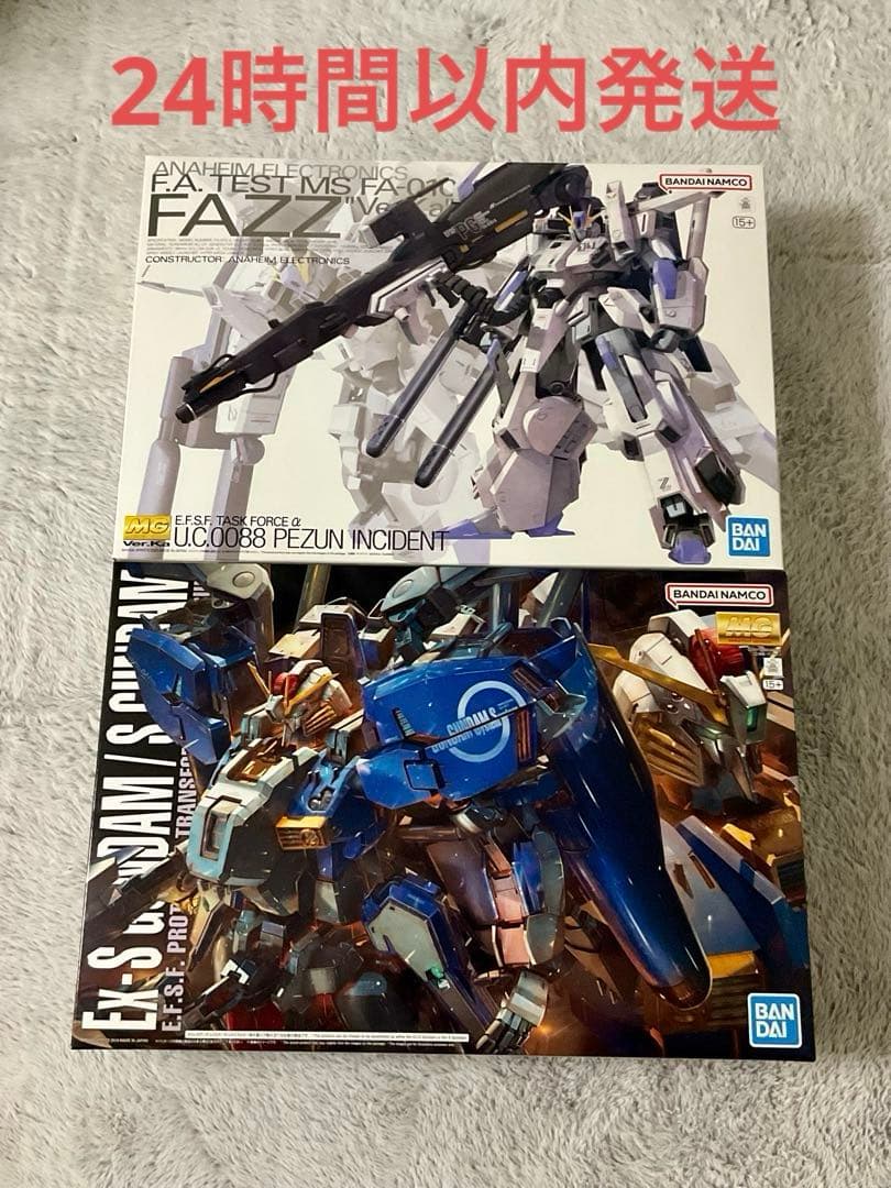 送料込　MG　FAZZ　Ver.Ka　Ex-Sガンダム/Sガンダム　セット