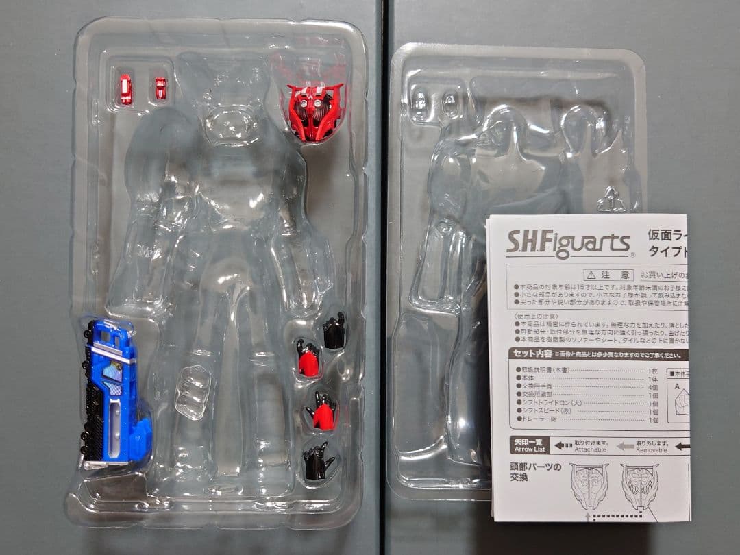 フィギュアーツ 仮面ライダー (開封品) 3体セット