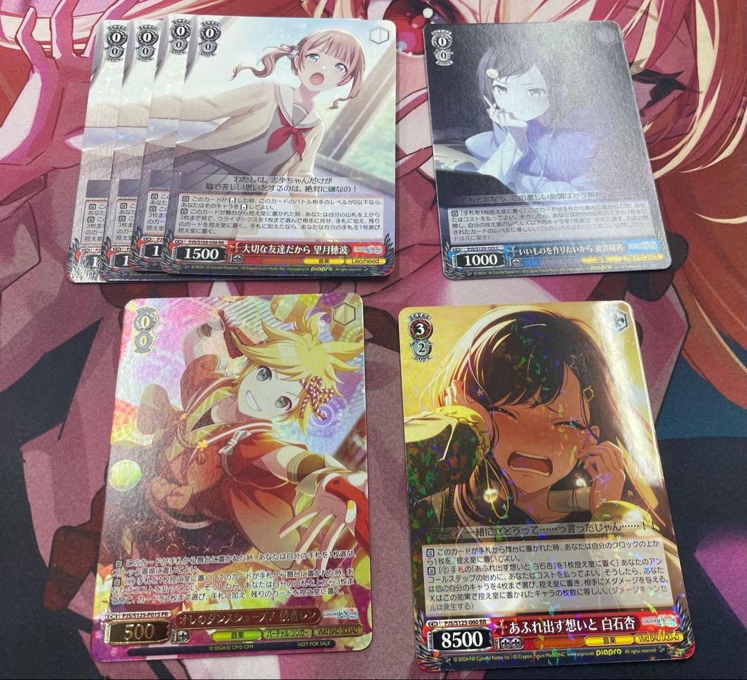 ヴァイス　プロセカ　枝扉デッキ