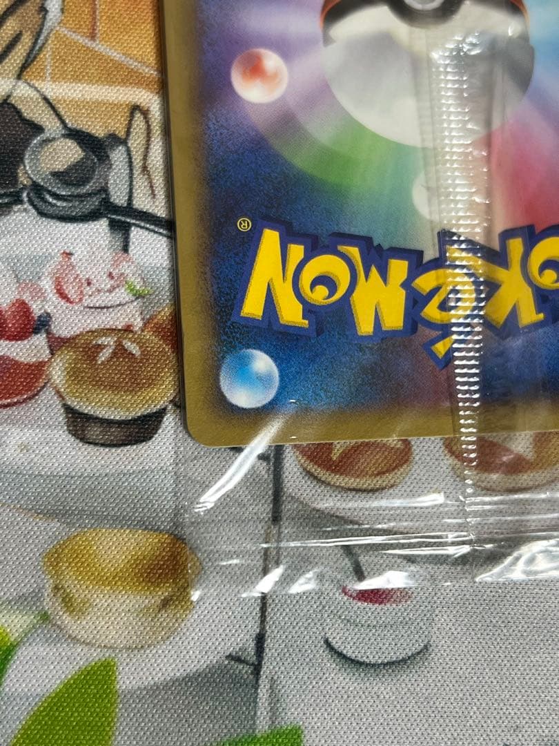 ピカチュウ ポケモンセンター プロモ 未開封 おかいもの 東京