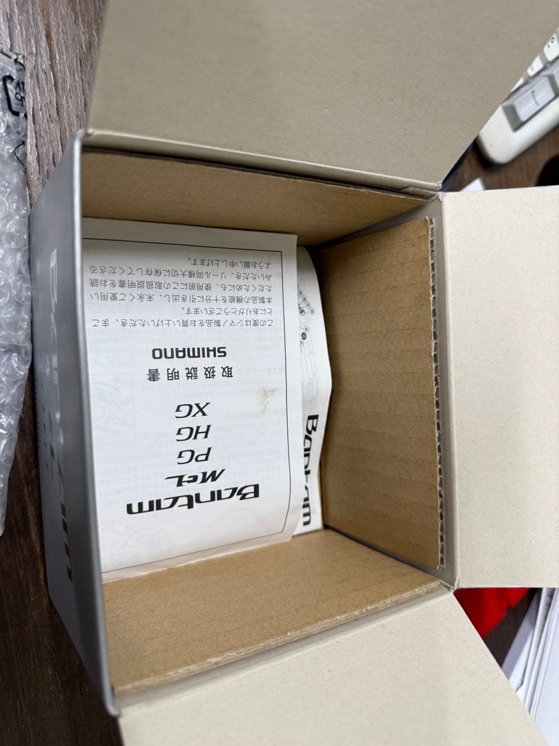 18バンタムMGL ギヤ比6、2 左ハンドル