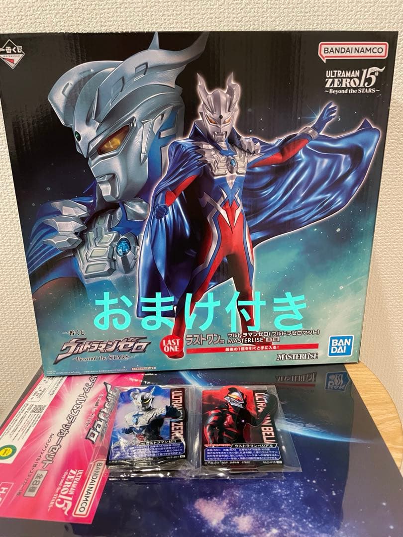 ウルトラマンゼロ　一番くじ　ラストワン賞（ウルトラゼロマント）