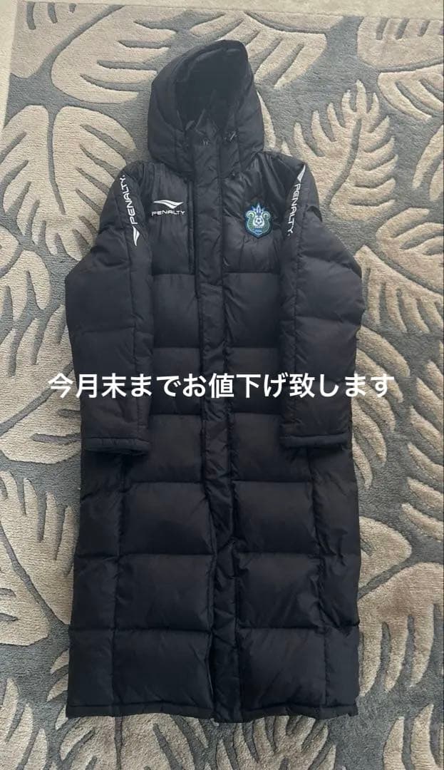 PENALTY サッカー用ベンチコート 黒