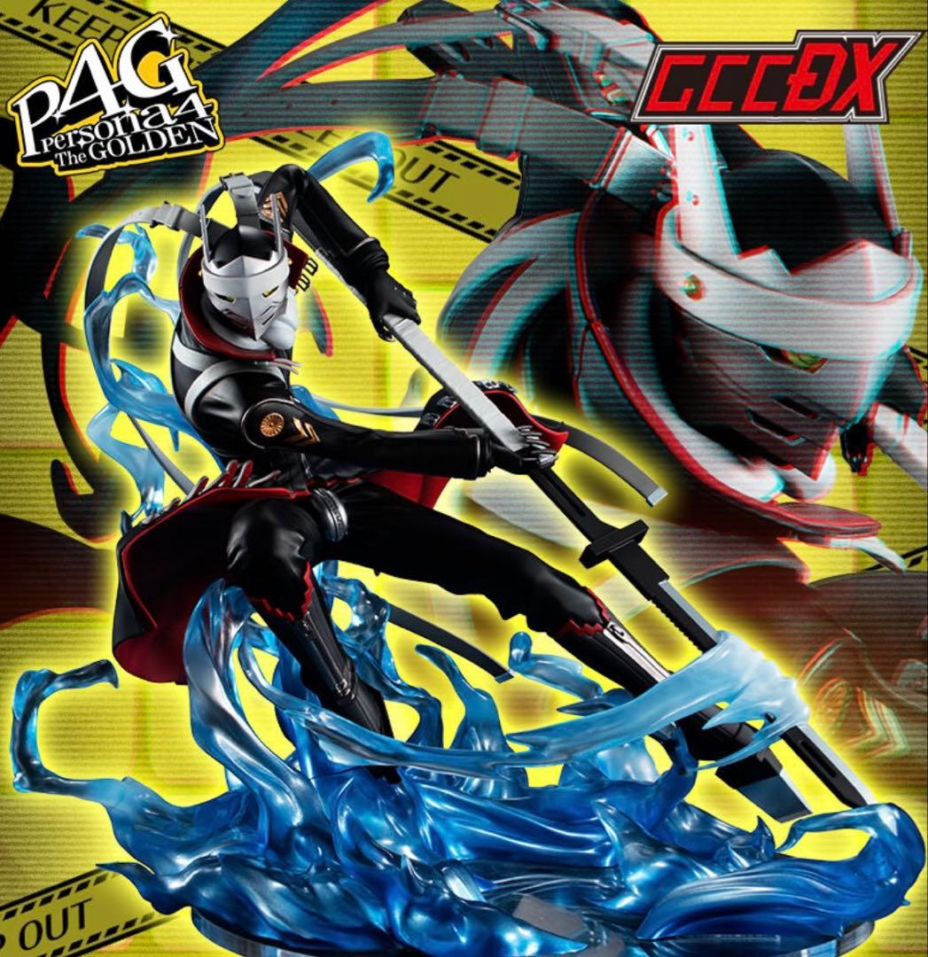 ペルソナ４ ザ・ゴールデン　イザナギ Ver.2