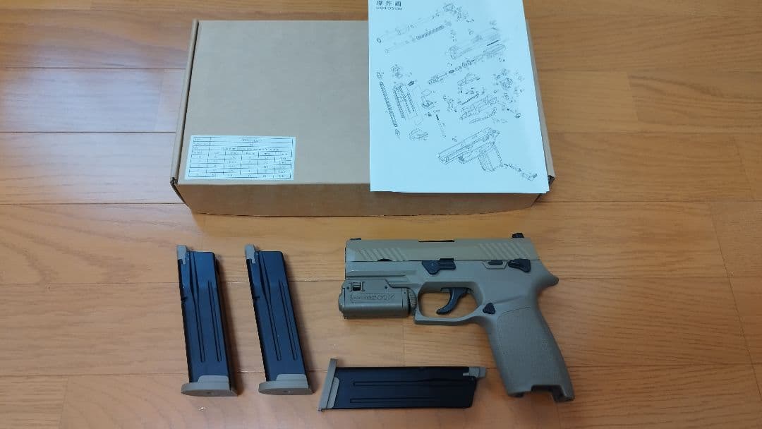 東京マルイ　CQX　ガスブロP320 M18　スペアマガジン2本付き