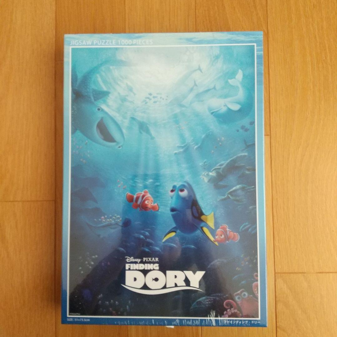 ジグソーパズル ファインディング.ドリー
