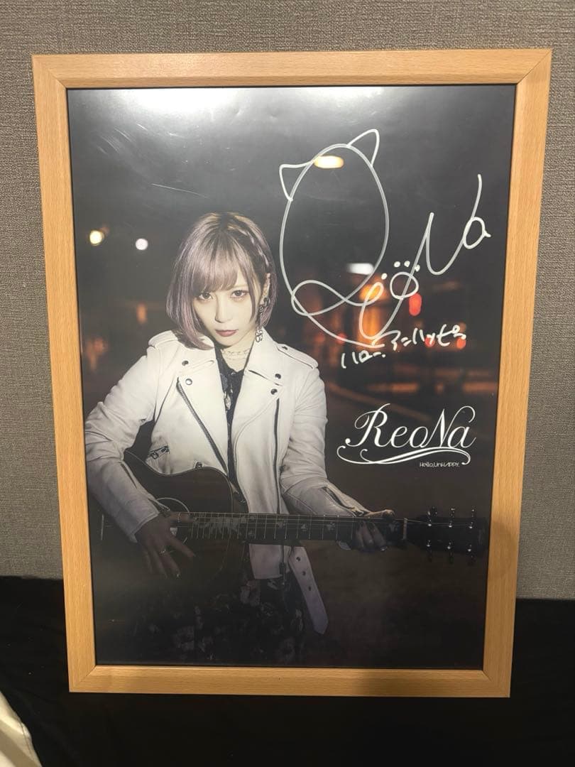 ReoNa 直筆サイン入りポスター
