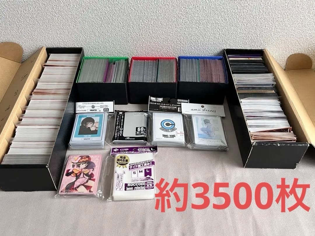 遊戯王引退品セット