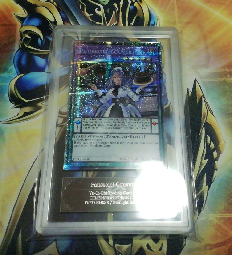 聖菓使クーベル スターライトレア 1stEdition