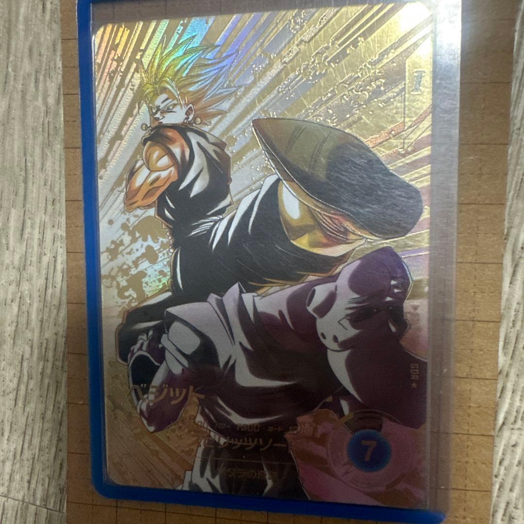 ドラゴンボール ベジット sdv7-019