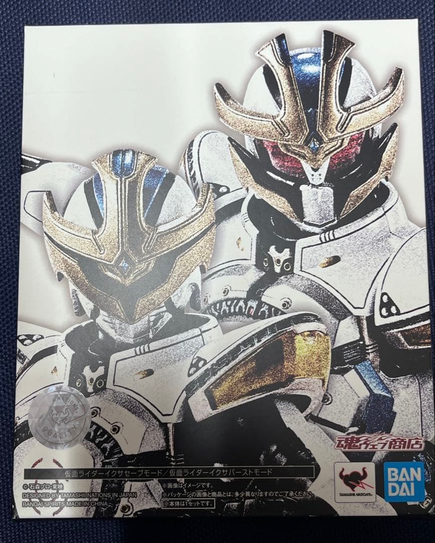 仮面ライダーイクサ キバ イクサ バーストモード 真骨彫 真骨頂 SHF