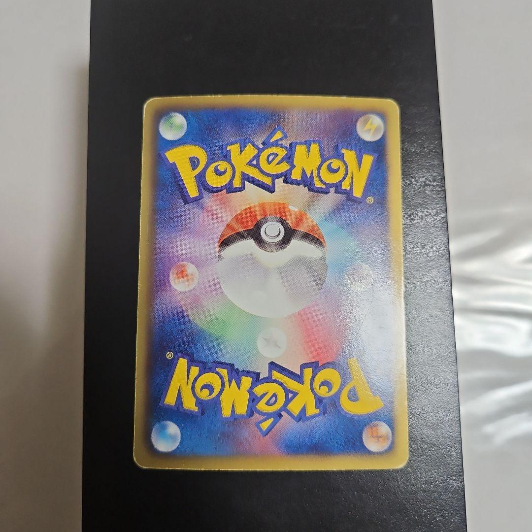 レックウザEX 053/050 SR